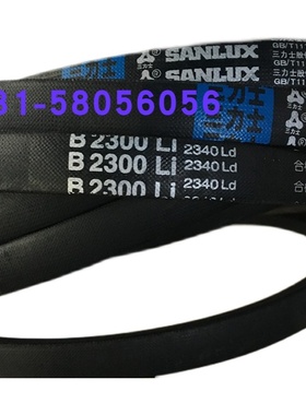 B2972Li 3012Ld三力士高端天然橡胶长寿命三角带高速带
