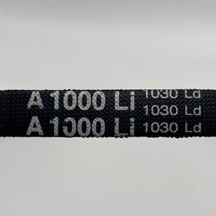A1000Li 1030Ld三力士高端天然橡胶三角带抗静电耐拉伸齿形三角带