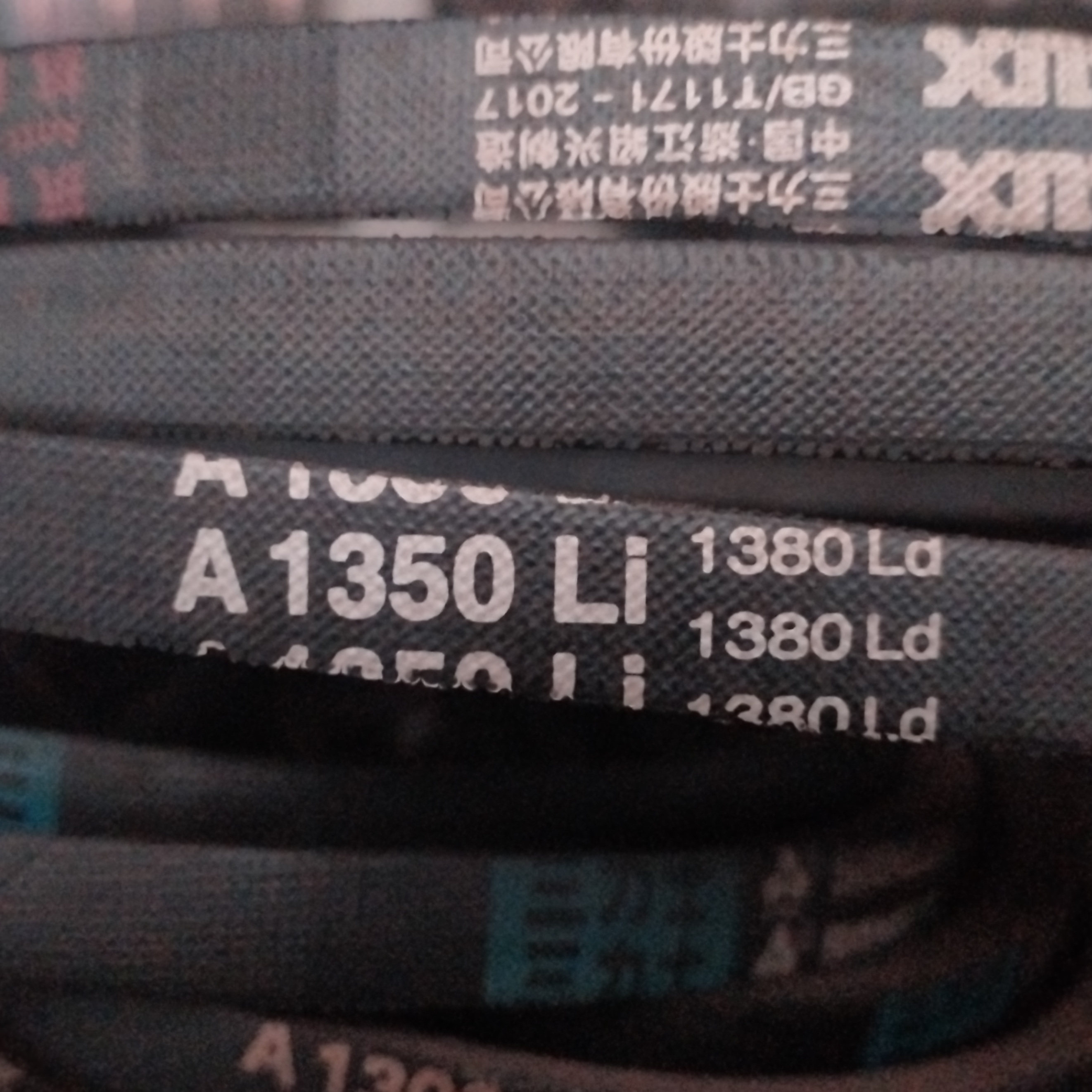 A1350Li1380Ld三力士三角带耐用