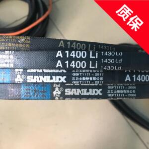 A1400Li 1430Ld精品三角带高速长寿命型进口组线耐拉伸Lw三力士