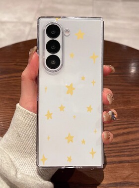 适用三星zfold6手机壳zfold5新款zfold4折叠屏zfold3翻盖超薄透明卡通黄色星星全包防摔男女款硬壳保护套