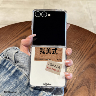 适用三星zflip7fe手机壳Flip6透明不发黄硬式外壳Flip5男生W24Flip小米MIX Flip2荣耀Magic V Flip日系Flip4