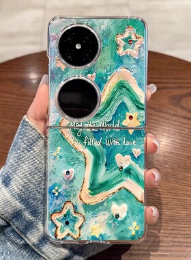 适用华为pocket2手机壳新款HW美丽星光p60pocket折叠屏透明小清新S保护套艺术pockets时尚小众p50防摔女