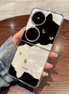 适用华为pocket2手机壳新款HW绿眼猫咪p60pocket折叠屏透明小清新S保护套艺术pockets时尚小众p50防摔女