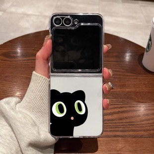 w23折叠屏超薄透明可爱猫咪全包防摔男女款 适用三星zflip7 zflip3手机壳w24新款 zflip4 硬壳保护套 zflip5