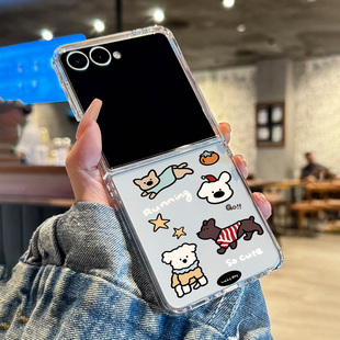 折叠屏超薄透明running狗全包防摔男女款 适用三星zflip7 zflip4手机壳w24新款 zflip5 硬壳保护套 zflip6
