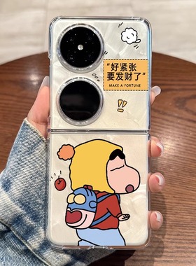 适用华为pocket2手机壳新款p50pocket s折叠nova屏oppo Find n3/n2简约vivo透明x超薄三星Z防摔Flip4硬保护套