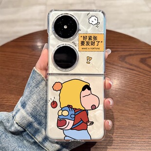 适用华为pocket2手机壳新款p50pocket s折叠nova屏oppo Find n3/n2简约vivo透明x超薄三星Z防摔Flip4硬保护套