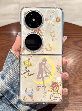 适用华为pocket2手机壳新款HW白色美少女p60pocket折叠屏透明小清新S保护套艺术pockets时尚小众p50防摔女