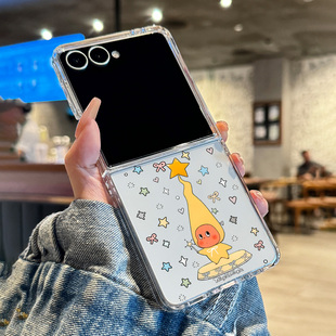 折叠屏超薄透明爱心星星人全包防摔男女款 适用三星zflip7 zflip4手机壳w24新款 zflip5 硬壳保护套 zflip6