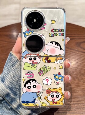 适用华为pocket2手机壳新款HW汉堡小新p60pocket折叠屏透明小清新S保护套艺术pockets时尚小众p50防摔女