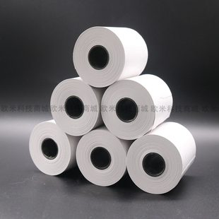 BT-BLU58 收银美团饿了么外卖蓝牙打印机美达罗捷餐饮 57mm打印纸