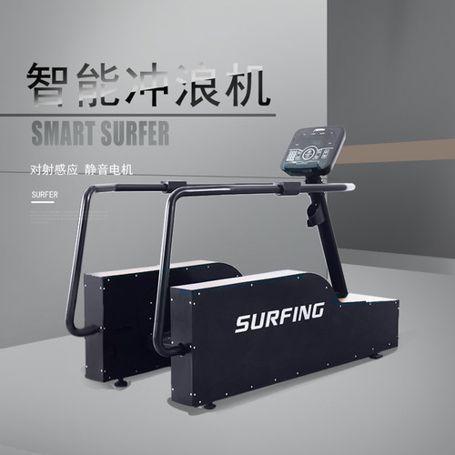 室内冲浪机健身房大型核心离心机练腿臀交叉性复合踏浪机训练器械