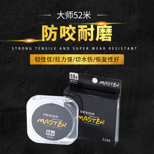 竞技黑坑强拉力柔软尼龙鱼线52米