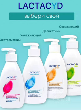 俄罗斯Lactacyd令特适女性妇科洗液私处温和护理液