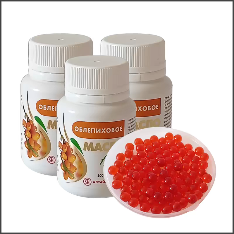 俄罗斯原装代购阿尔泰高纯沙棘油软胶囊养肠胃冷榨提取正品100粒