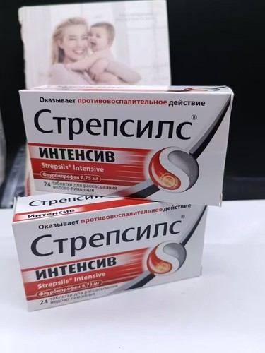 俄罗斯原装舒缓清新润喉片24片下单备注颜色