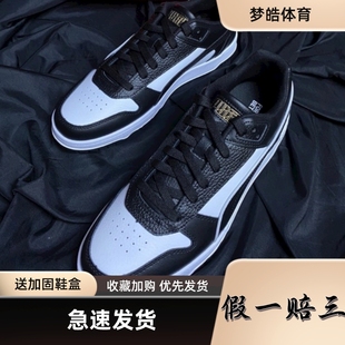 男女同款 LOW 情侣复古休闲板鞋 GAME 386373 RBD 彪马