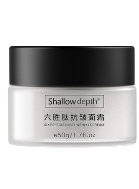 六胜肽面霜去皱淡化皱纹抬头纹川字纹法令纹提拉紧致补水抗皱面霜