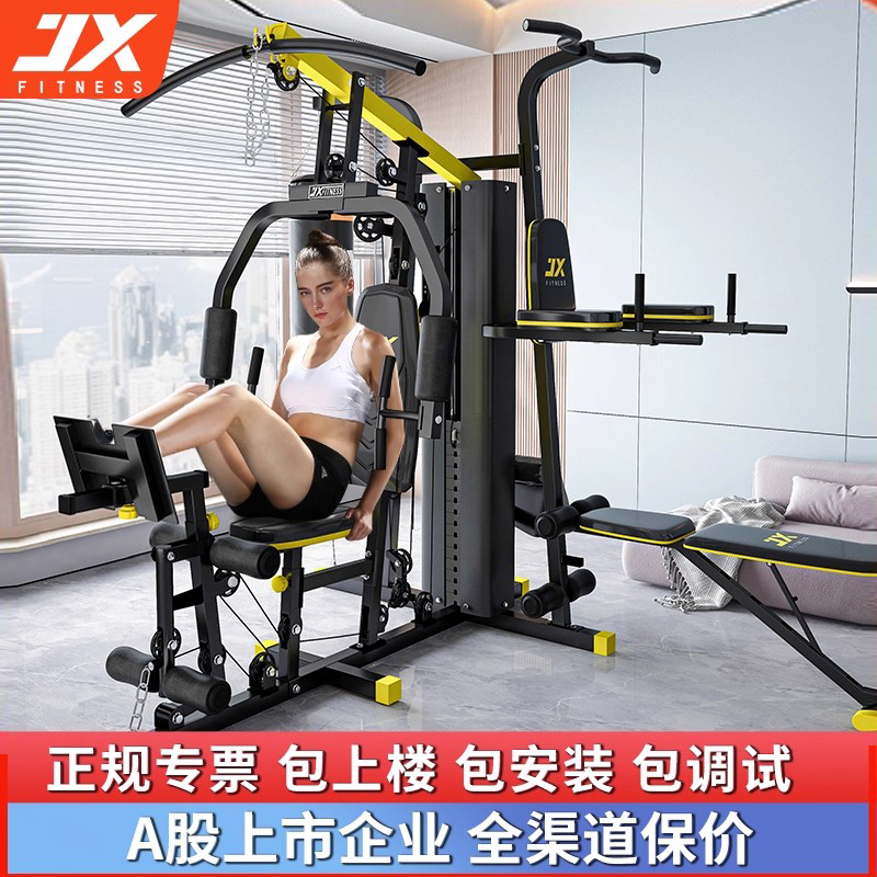 家用室内大型力量器械军霞