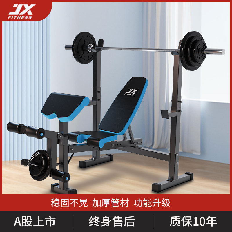 军霞多功能举重床杠铃卧推架健身器材家用专业深蹲一体卧推凳套装