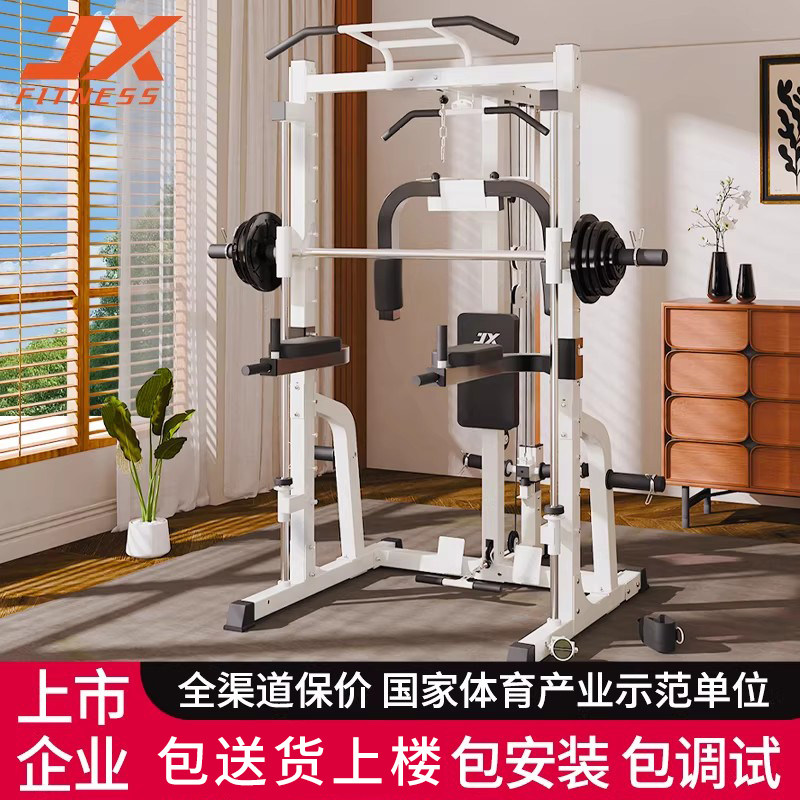 军霞史密斯机综合训练器龙门架健身家用双杠引体多功能深蹲卧推架