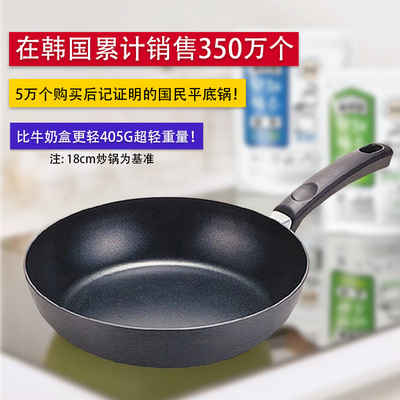 乐扣乐扣铝合金韩国不易生锈