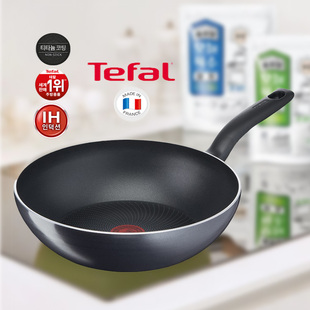 韩国直邮Tefal特福炒锅不粘锅炒菜锅家用法国原装防刮红点28cm