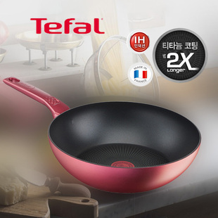 韩国直邮Tefal特福炒锅不粘锅炒菜锅家用法国原装防刮红点28cm