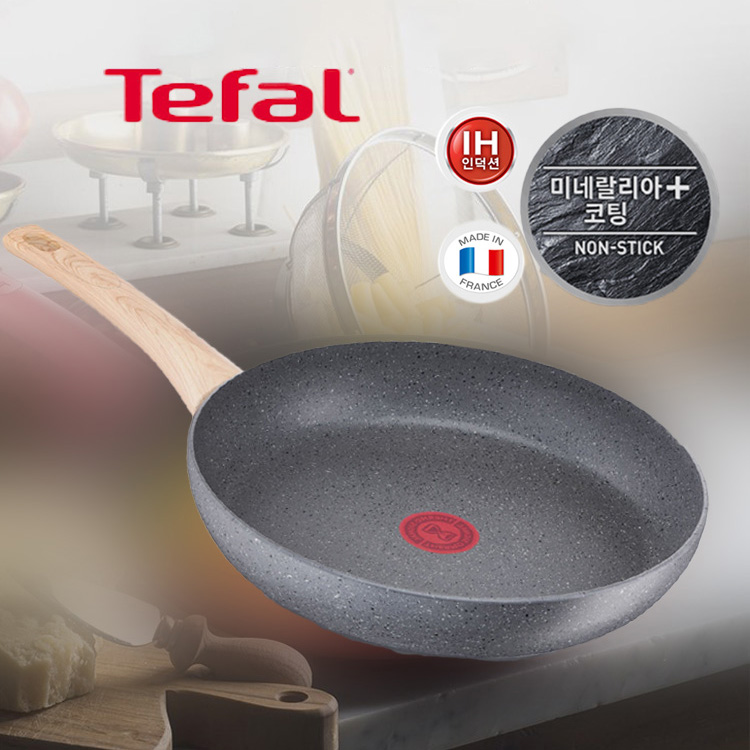 Tefal/特福不粘锅法国