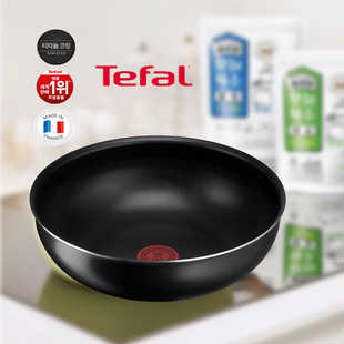 韩国直邮Tefal特福新款防刮红24cm-28cm不粘锅平底锅炒锅无油烟