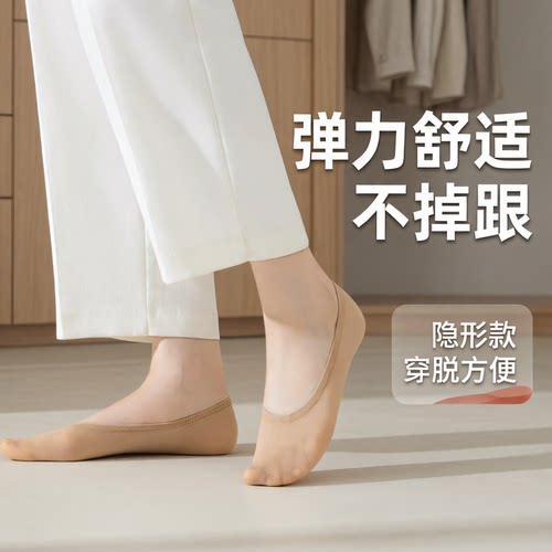 防滑可爱春秋冰丝女士纯色船袜