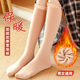 雪地袜加绒加厚袜子女秋冬长筒袜中筒小腿袜肉色保暖肤色黑色丝袜