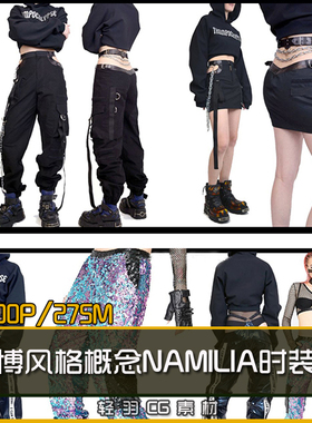 赛博风格概念时装NAMILIA潮牌 制服设计科幻游戏美术绘画参考素材