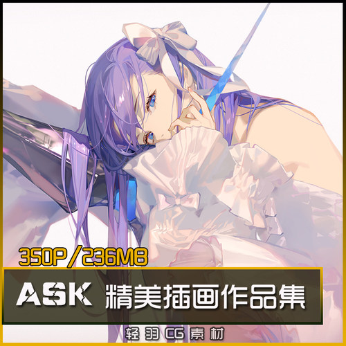 画师ASK插画集 原画精美作品 动漫游戏厚涂学习 美术临摹绘画参考