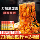 陕富刀削面4斤陕西宽面条油泼辣子裤 带面干拌面速食挂面批发袋装