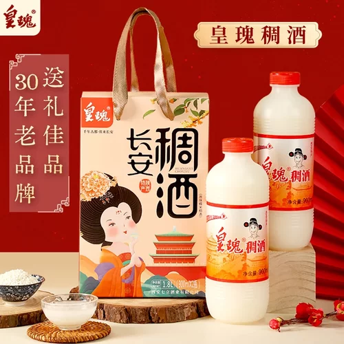 皇瑰稠酒礼盒装1.8L甜米酒醪糟