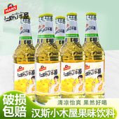 汉斯小木屋果啤菠萝啤菠萝味汽水碳酸饮料玻璃瓶装 508ml送开瓶器