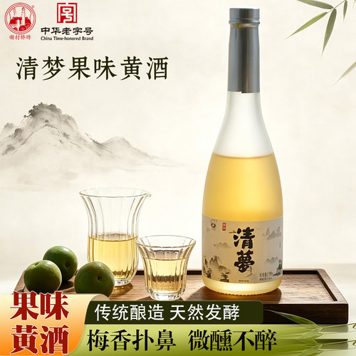 谢村桥清梦果味黄酒330ml瓶
