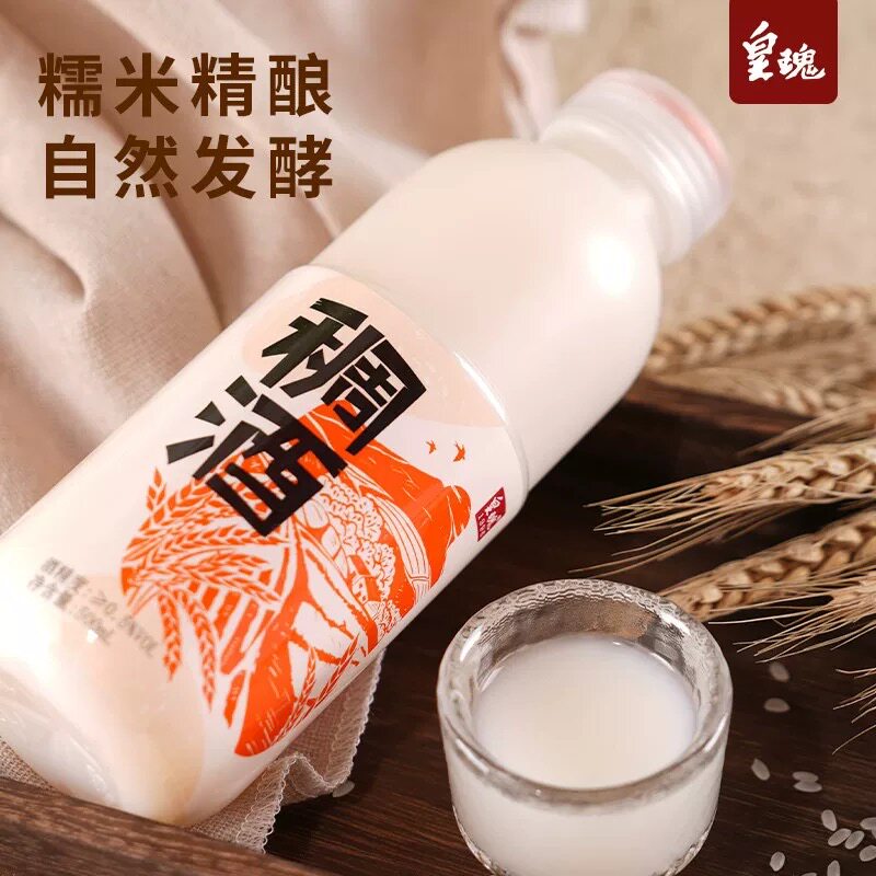 西安稠酒 蜂蜜桂花甜米酒陕西长安米酒黄酒微醺瓶装500ml