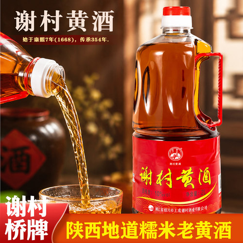 糯米黄酒糯米老黄酒2L桶装