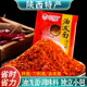 油泼面调料包陕西秦椒辣椒面风味家用调味油泼辣子面
