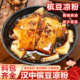 槟豆凉粉香辣爽滑开袋即食真空锁鲜凉粉443g自制速食凉粉