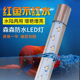森森鱼缸潜水灯变色LED水草灯七彩照明水族箱造景灯龙鱼防水灯管