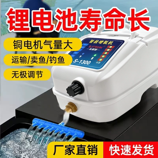 大型增氧机钓鱼大功率氧气交直流两用养鱼充电增氧泵打氧机充氧