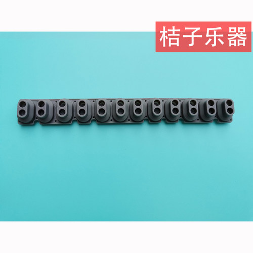 雅马哈导电橡胶电钢琴维修配件导电橡胶P85-p95-p105/KBP500-1000