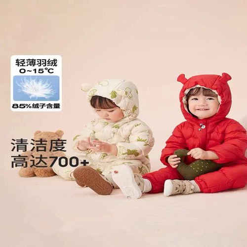 清仓鹿小糖婴儿羽绒服连体衣2025冬装新款宝宝保暖轻薄外出爬爬服 - 封面