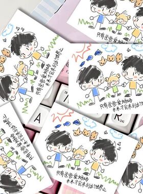 甜玉米】雷朋Q版手绘小卡可爱超萌ins梓渝田栩宁应援互黑伸手物料