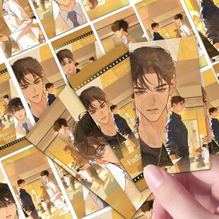 陆赫杨许则原耽漫画男主麦香鸡神图LOMO小卡 欲言难止氛围感小卡