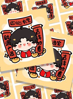 薛之谦四巡有票方卡】谦友万兽之王演唱会应援互黑物料LOMO明信片